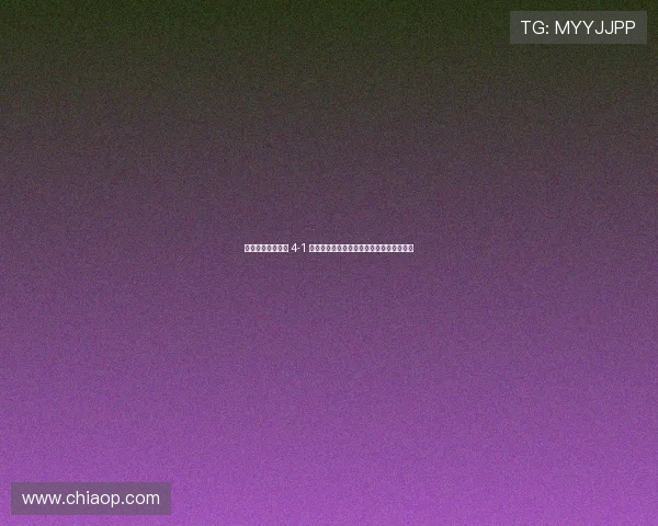 恩佐闪耀!阿根廷 4-1 血洗巴西晋级世界杯,新生代球星集体狂飙