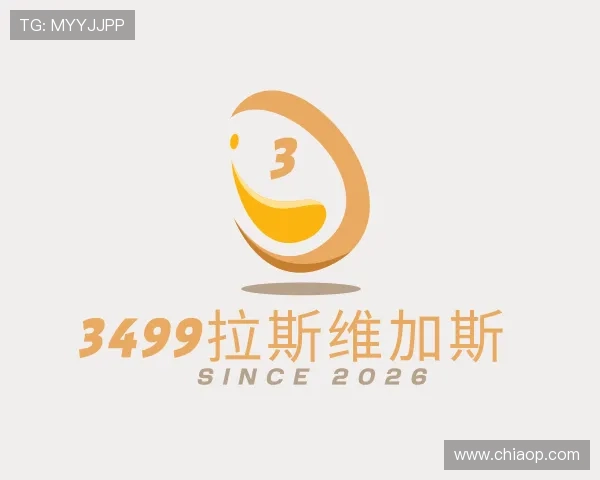 了解3499拉斯维加斯